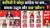 Shiv Sena UBT Crisis | Uddhav Thackeray | Mahadangal: ऑल इंडिया टूट..वि्पक्षी दलों को नॉनस्टॉप चोट!