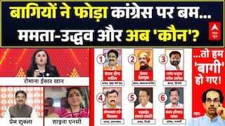 Shiv Sena UBT Crisis | Uddhav Thackeray | Mahadangal: ऑल इंडिया टूट..वि्पक्षी दलों को नॉनस्टॉप चोट!