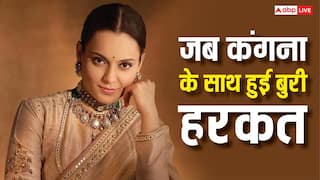 'बेहद घिनौना और भद्दा...' जब 19 साल की कंगना रनौत पर डायरेक्टर ने फेंक दी थी चप्पल