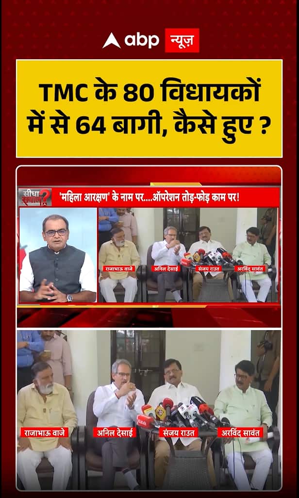 Sandeep Chaudhary: How Did 64 Out of TMC’s 80 MLAs Turn Rebel?