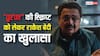 'धुरंधर' की स्क्रिप्ट PMO से लिखी गई? एक्टर राकेश बेदी ने बता दिया सच