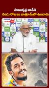 సాయికృష్ణ బాడీని రెండు రోజులు బాత్రూమ్లో ఉంచారు..