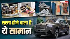 15 जुलाई से स्कॉच व्हिस्की और लग्जरी कारों के घटेंगे दाम, और क्या-क्या होगा सस्ता? जानें कारण