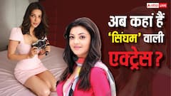 Kajal Aggarwal Birthday: अब कहां है काजल अग्रवाल? इस एक्ट्रेस की वजह से बनी थीं 'सिंघम' की हीरोइन