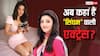 Kajal Aggarwal Birthday: अब कहां है काजल अग्रवाल? इस एक्ट्रेस की वजह से बनी थीं 'सिंघम' की हीरोइन