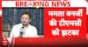 POLITICAL SHOCKER: Calcutta HC Refuses Relief to TMC as Fresh Financial Row Deepens Crisis