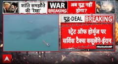 GLOBAL ENERGY ALERT: Iran Signals New Hormuz Charges After US Deal, Markets React Strongly