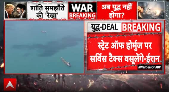 GLOBAL ENERGY ALERT: Iran Signals New Hormuz Charges After US Deal, Markets React Strongly