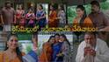 Illu Illalu Pillalu Serial Today June 18th: ఇల్లు ఇల్లాలు పిల్లలు: నర్మదకి గొడుగు పట్టిన రామరాజు! వల్లీ కళ్లల్లో నిప్పులు! ఈ కాట్రాజా ఎవరు నాయనా!