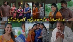 ఇల్లు ఇల్లాలు పిల్లలు: నర్మదకి గొడుగు పట్టిన రామరాజు! వల్లీ కళ్లల్లో నిప్పులు! ఈ కాట్రాజా ఎవరు నాయనా!