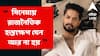 Bikram Chatterjee: নিরুপায় হয়ে অনেক কিছু মেনে নিতে বাধ্য হচ্ছিলাম, যাঁরা বিরোধিতা করতেন, কাজ চলে যেত: বিক্রম