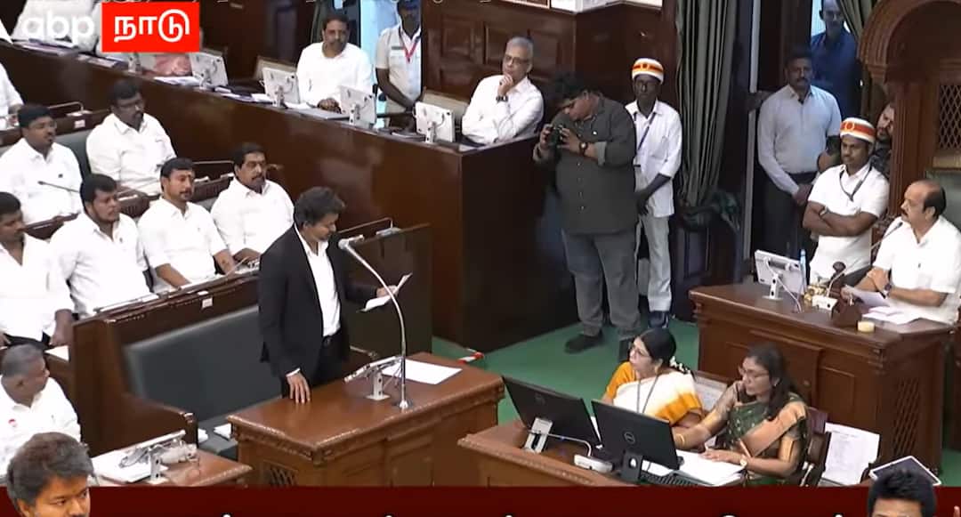 TN Assembly: கோரிக்கை வைத்த உதயநிதி; உடனே ஓகே சொன்ன முதல்வர் விஜய்- தீர்மானத்தில் மாற்றம்!