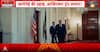 US Iran tensions: Iran pulls out of Geneva talks as US-Iran mega deal tensions rise sharply