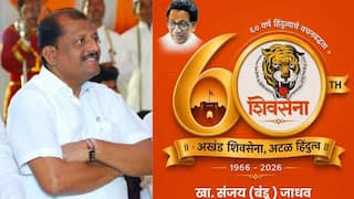 Operation Tiger UBT Shivsena MP Sanjay Jadhav: बंडू जाधवांनी उद्धव ठाकरेंना सोडलं, शिवसेना वर्धापनदिनी पोस्टवरुन मशाल गायब, म्हणाले, 'अखंड शिवसेना, अटळ हिंदुत्व!'