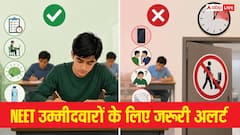 नीट एग्जाम क्या करें और क्या न करें, आखिरी 30 मिनट में नहीं होगी टॉयलेट जाने की इजाजत