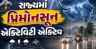 રાજ્યમાં મેઘરાજાનું ધમાકેદાર આગમન, 24 કલાકમાં 76 તાલુકામાં વરસ્યો વરસાદ