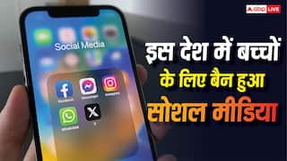 अब इस देश में बच्चों के लिए बैन हो गया सोशल मीडिया, ऑस्ट्रेलिया और यूके भी लगा चुके हैं ताला