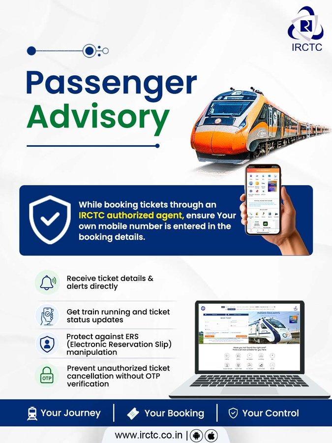 IRCTC की चेतावनी, एजेंट से ट्रेन टिकट बुक कराते वक्त कभी न भूलें यह काम, वरना फंस सकता है पैसा