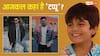 Bhavya Gandhi Birthday: 18 साल में इतना बदल गया 'तारक मेहता का उल्टा चश्मा' का छोटा टप्पू, जानें- टीवी से दूर आजकल कहां हैं भव्य गांधी