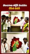 తెలంగాణ తల్లికి వందనం చేసిన పవన్