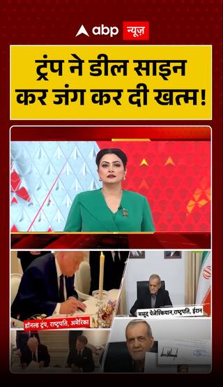Chitra Tripathi on Iran–US Deal: Trump Signs Agreement, Declares End to War