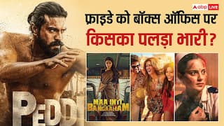Friday Box Office: 'कॉकटेल 2' के आते ही इन 5 फिल्मों का खेल खत्म, जानें फ्राइडे को किसने की कितनी कमाई