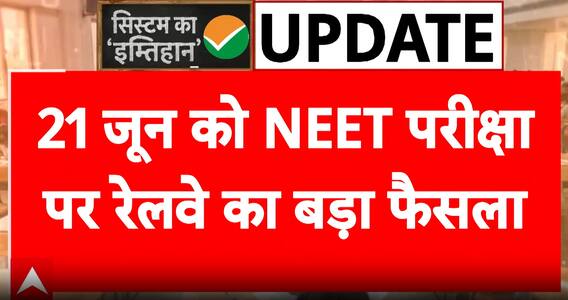BREAKING: North Railway announces special trains for NEET exam day across Lucknow Prayagraj &Varanasi