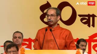Video: अर्ध आयुष्य काँग्रेसच्या वैरात गेलं, बाळासाहेबांनी भाजपसाठी सोसलं, तडीपारला वाचवला, पण काँग्रेसने मातोश्रीकडे हावरटासारखं बघितलं नाही, शब्दाला जागली, भाजप संपवायला निघाली; उद्धव ठाकरेंचा सडकून प्रहार