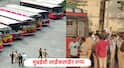 BEST Bus Strike : बेस्ट कर्मचाऱ्यांच्या संपाचा मुंबईकरांना फटका, 2766 बसपैकी फक्त 32 बस रस्त्यावर; रिक्षा-टॅक्सीसाठी अंधेरी, दादरसह अनेक भागात भली मोठी रांग