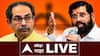 Shivsena Operation Tiger LIVE: ऑपरेशन टायगर यशस्वी, ठाकरेंना शिंदेंचा धक्का, आज दोन्ही सेनांच्या वर्धापन दिन सोहळ्यात काय घडणार?