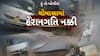 Hun To Bolish : હું તો બોલીશ : ચોમાસામાં હેરાનગતિ નક્કી