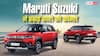अब पहले से महंगा हो गया WagonR और Dzire खरीदना, Maruti ने बढ़ा दी गाड़ियों की कीमत