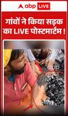 Viral Video: Villagers Conduct a Live 