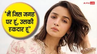 'मैं पसंद नहीं हूं, तो मुझे मत देखिए...' जब नेपोटिज्म पर भड़क गईं आलिया भट्ट, दिया था मुंहतोड़ जवाब