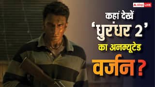 1800 करोड़ की ब्लॉकबस्टर 'धुरंधर 2' अब OTT पर, ओरिजिनल और बिना कट वाला वर्जन देखना है तो तुरंत पढ़ें खबर