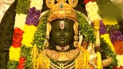 Ayodhya Ram Mandir: రామ మందిర విరాళాల దొంగతనం వివాదం సందర్భంగా వార్తల్లో రామ్ లల్లా ఆభరణాలు! వాటి ప్రత్యేకత ఏంటి?