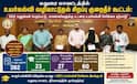 மதுரை 262 மனுக்கள் பெறப்பட்டு, மாணவர்களுக்கு உடனடி உயர்கல்வி சேர்க்கை ஏற்பாடு!