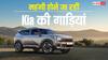 Sonet से लेकर Carens तक, 1 जुलाई से महंगी होने जा रहीं Kia की कारें, जानिए डिटेल्स
