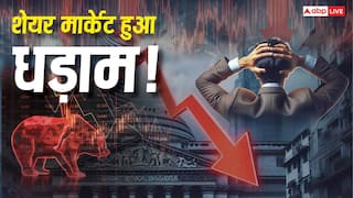 Share Market Crash: शेयर बाजार में आज 'ब्लैक फ्राइडे', Accenture के झटके से लहूलुहान IT स्टॉक