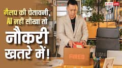 AI नहीं अपनाने वाले टेक कर्मचारियों की नौकरी पर 3 गुना ज्यादा खतरा, Gallup की स्टडी में दावा