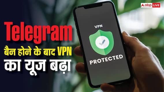 Telegram Ban होने के बाद एक्सेस के दूसरे तरीके देख रहे लोग, तेजी से बढ़े VPN के डाउनलोड