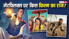 260 करोड़ कमा चुकी Horror फिल्म बनी नंबर 1, नेटफ्लिक्स पर सबसे ज्यादा देखी जा रही ये 5 फिल्में