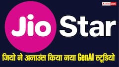 Reliance AGM: भारत की भाषा में AI से लेकर सैटेलाइट इंटरनेट तक, ये रहीं बड़ी अनाउंसमेंट