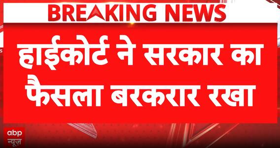 COURT RULING: Temporary Telegram Ban Upheld in India Ahead of NEET Exam Security Measures