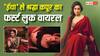 'ईथा' से सामने आया श्रद्धा कपूर का फर्स्ट लुक, प्रेग्नेंट विठाबाई नारायणगांवकर के किरदार में आई नजर, फैंस ने की तारीफ