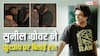 घाट किनारे चादर बिछा कर फुटपाथ पर सोते दिखे सुनील ग्रोवर, वीडियो वायरल, फैंस बोले 'बहुत डाउन टू अर्थ है'
