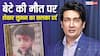 'वो मेरा पोता बनकर लौटेगा...', दिवंगत बेटे आयुष को याद कर इमोशनल हुए शेखर सुमन, किया ये बड़ा दावा