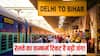 Train Ticket: यूपी-बिहार के लोगों का दर्द, 2 महीने पहले बुकिंग के बाद भी क्यों नहीं मिलती कन्फर्म रेल टिकट?