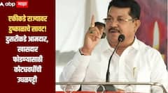  महाराष्ट्रावर दुष्काळाचे सावट, सरकार मात्र खासदार, आमदार फोडण्यात व्यस्त, वडेट्टीवारांचा हल्लाबोल 