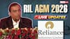 Reliance AGM 2026 Live: रिलायंस का मास्टरप्लान, Jio IPO, AI और नई एनर्जी पर होगा एरिया